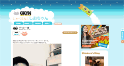 Desktop Screenshot of okyn.jp